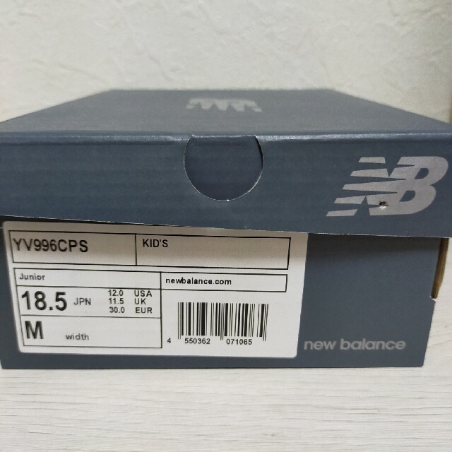 New Balance(ニューバランス)の新品 ニューバランス キッズ 18.5cm キッズ/ベビー/マタニティのキッズ靴/シューズ(15cm~)(スニーカー)の商品写真