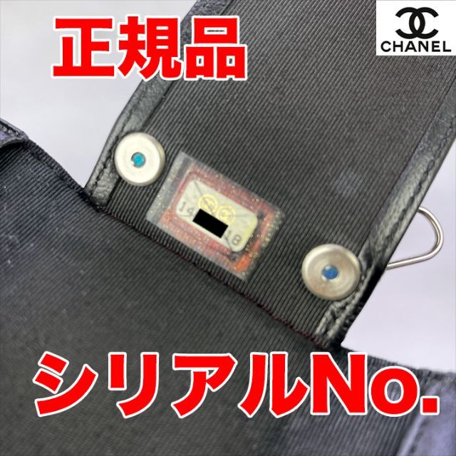 オープン CHANEL - 266 超美品 CHANEL ラムスキンマトラッセ 6連キー