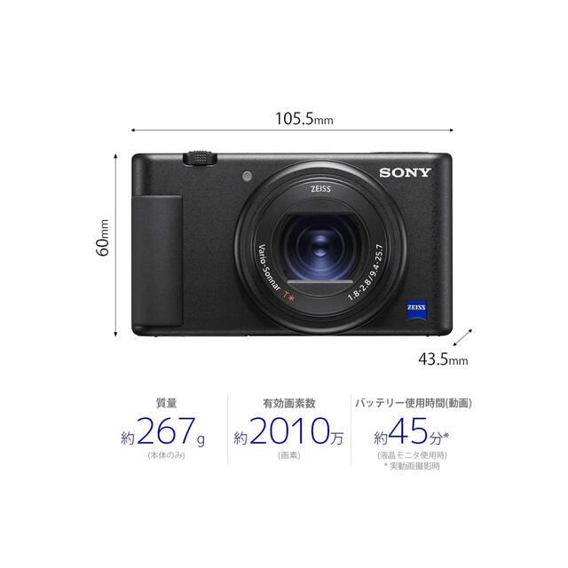 お得国産】 SONY ソニー VLOGCAM ZV-1G デジタルカメラ シューティング