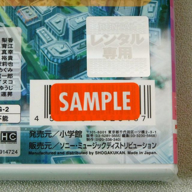 新品DVD「ポケットモンスターXY」不揃い18枚セット【レンタル専用版】