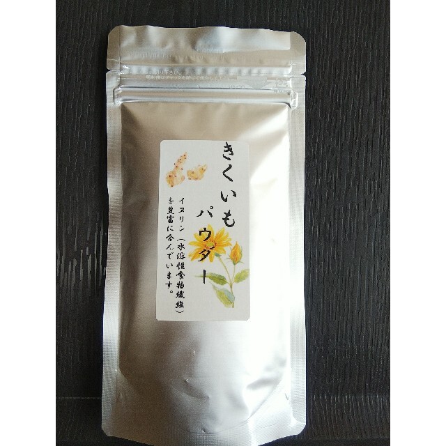 菊芋パウダー　山口県産　内容量100g 食品/飲料/酒の加工食品(乾物)の商品写真