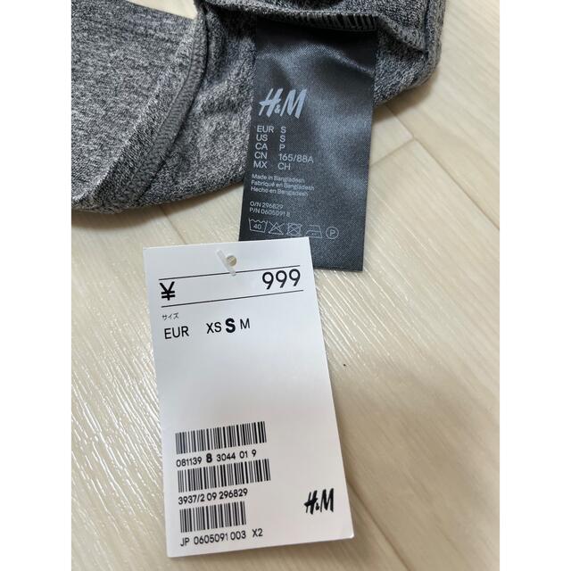 H&M(エイチアンドエム)の【新品】H&M チューブトップ レディースの下着/アンダーウェア(その他)の商品写真