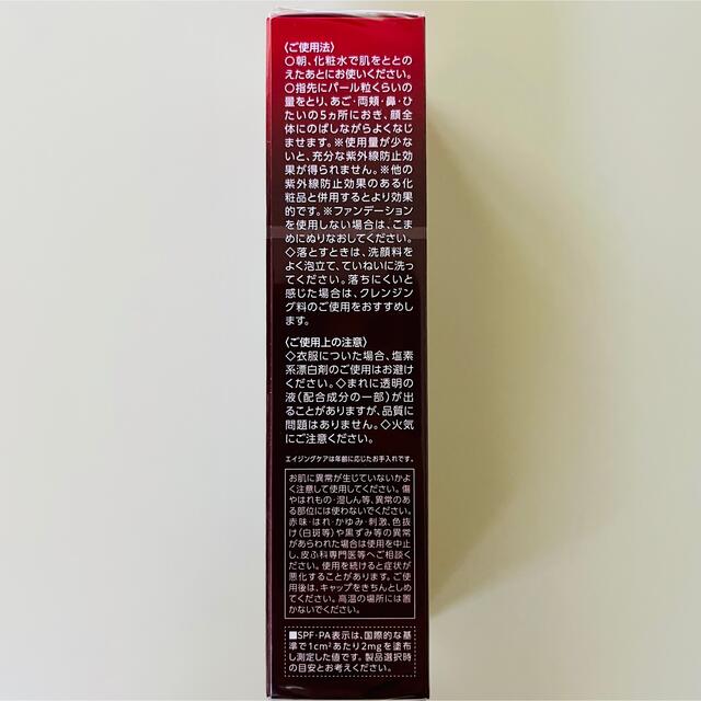 KOSE - KOSE アスタリュクス トーンアップ UVパーフェクションAX 35gの通販 by 花実|コーセーならラクマ