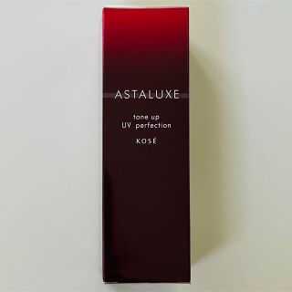 コーセー(KOSE)のKOSE アスタリュクス トーンアップ UVパーフェクションAX 35g(日焼け止め/サンオイル)