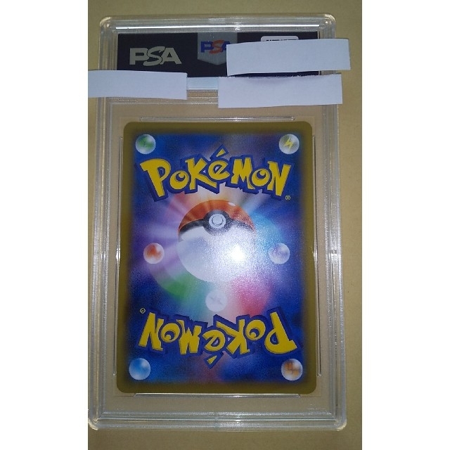 ポケモンカード ピッピ chr プロモ PSA10 1