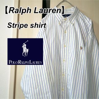 ラルフローレン(Ralph Lauren)のラルフローレン　ワンポイント刺繍ロゴ　青白ストライプシャツ　長袖　M　古着.(シャツ)