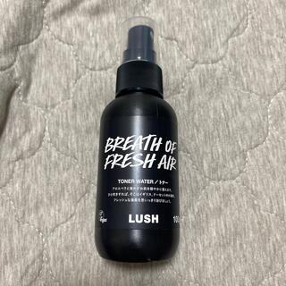 ラッシュ(LUSH)のオーシャンヴェールウォーター(化粧水/ローション)