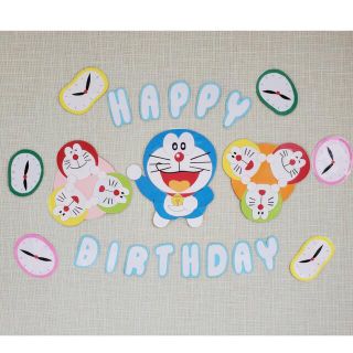 ドラえもん誕生日壁紙飾りハンドメイド(型紙/パターン)