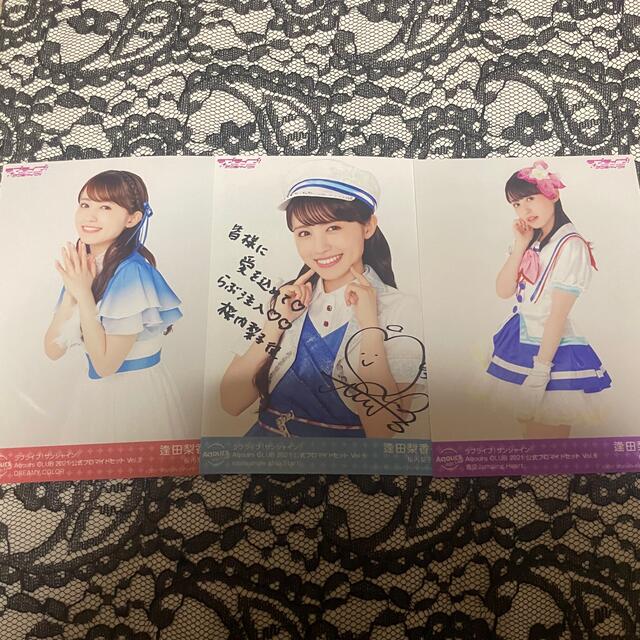 Aqours 逢田梨香子 ブロマイド ごつ Aqours 逢田梨香子 ブロマイド ごつ