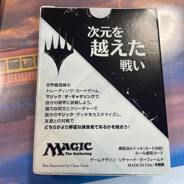 マジック：ザ・ギャザリング(マジックザギャザリング)のマジックザギャザリング M15  39枚 エンタメ/ホビーのトレーディングカード(Box/デッキ/パック)の商品写真