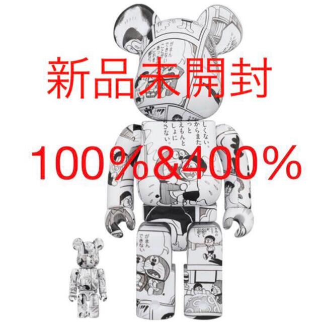 BE@RBRICK ドラえもん コミック Ver. 100％ & 400％ - その他