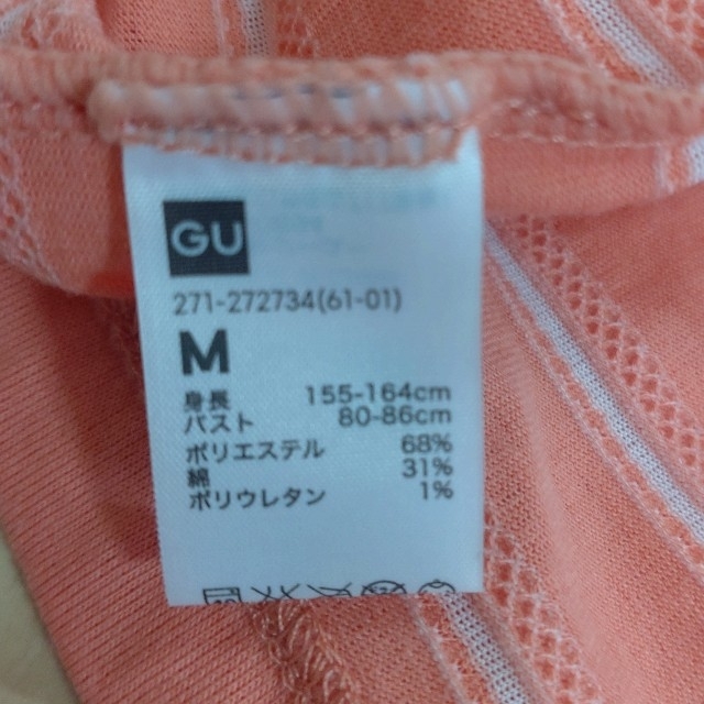 GU(ジーユー)の新品 GU♡ブラフィール ジャガードボーダーTシャツ レディースのトップス(Tシャツ(半袖/袖なし))の商品写真