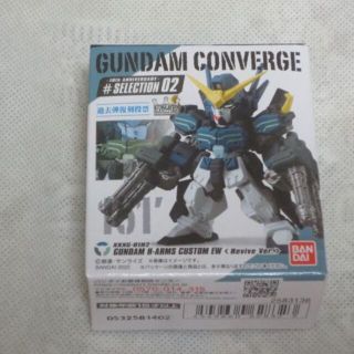 ガンダムコンバージ＃SELECTION02 151' H-ARMS CUSTOM(アニメ/ゲーム)