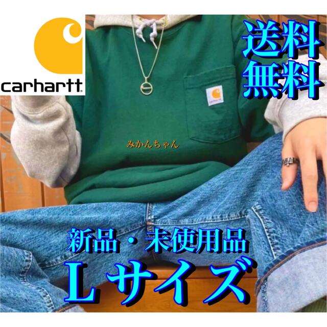 carhartt(カーハート)の【新品未使用品★Lサイズ】カーハート★Tシャツ★ハンターグリーン★半袖★HTG メンズのトップス(Tシャツ/カットソー(半袖/袖なし))の商品写真