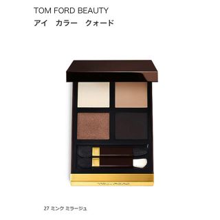 トムフォード(TOM FORD)のトムフォード　アイカラー クォード　27(アイシャドウ)