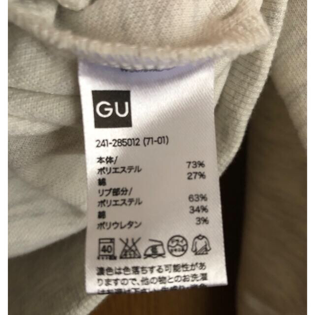 GU(ジーユー)の【最終値下げ】GU フード スウェット ジップ パーカー ホワイト アイボリー レディースのトップス(パーカー)の商品写真