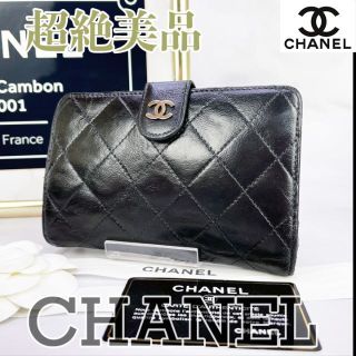 シャネル(CHANEL)の専用商品(財布)