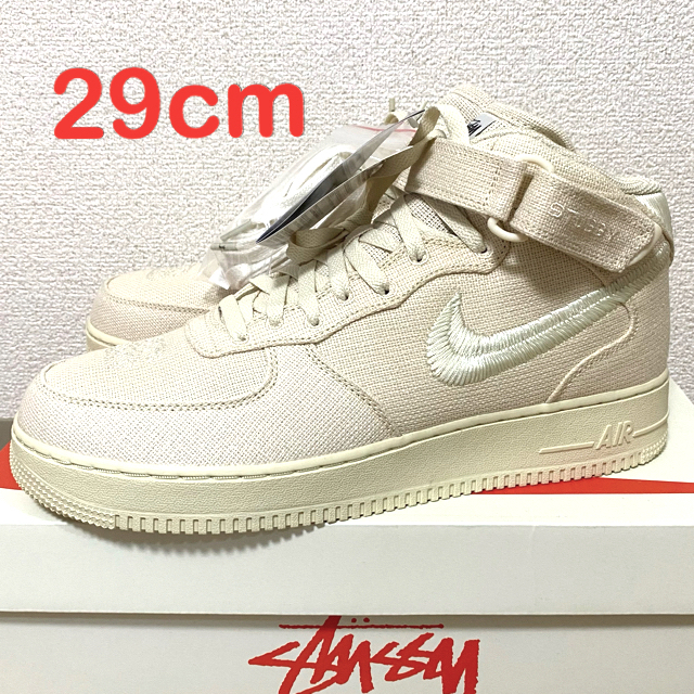 Nike stussy AIR FORCE 1 MID FOSSIL