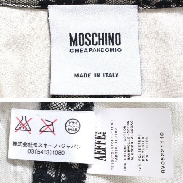 MOSCHINO - MOSCHINO ウエストリボン レースジャケット モスキーノの