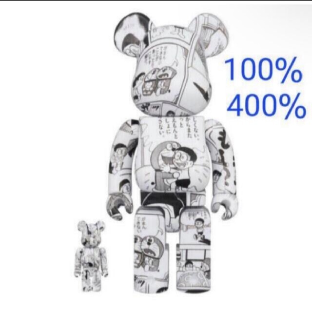 BE@RBRICK ドラえもん コミック Ver. 100％ & 400％