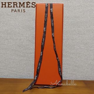 エルメス　HERMES 石鹸　箱リボンショッパー付き