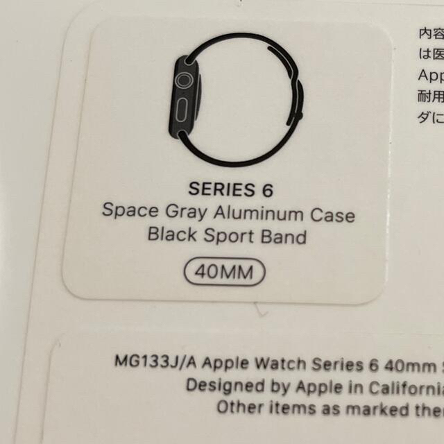 Apple Watch Series 6 40mmスペースグレイ 超美品 - concept-sol.com