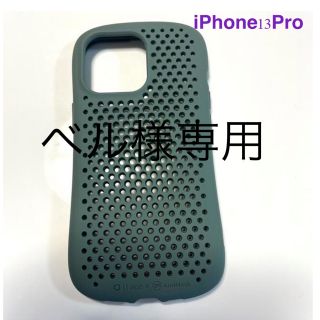 アイフェイス iPhone13／pro クレイグリーン (iPhoneケース)