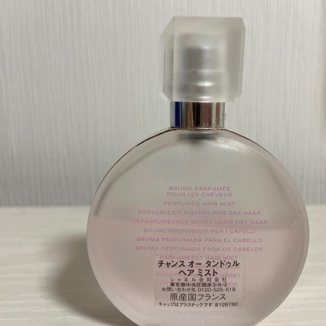 シャネル チャンス オー ヴィーヴ ヘア ミスト 35ml