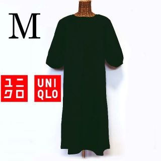 ユニクロ(UNIQLO)の新品　ユニクロ　着瘦せ　マーセライズコットンギャザーワンピース（7分袖）M(ひざ丈ワンピース)