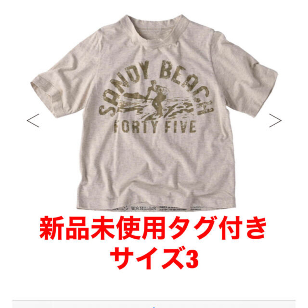 45R 新品未使用　タグ付き SANDY BEACHプリントの45星Tシャツ