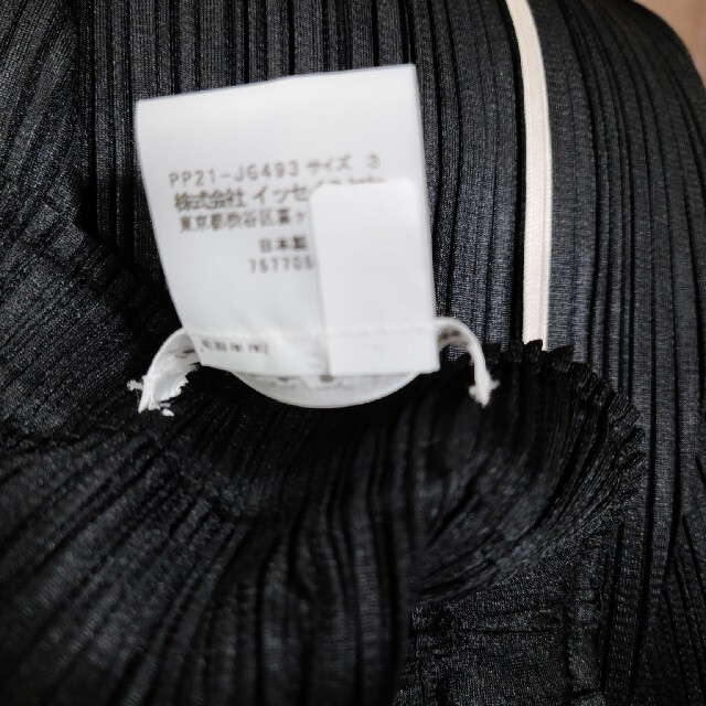 スカート PLEATS PLEASE ISSEY MIYAKE - 新品未使用!今季6月新作