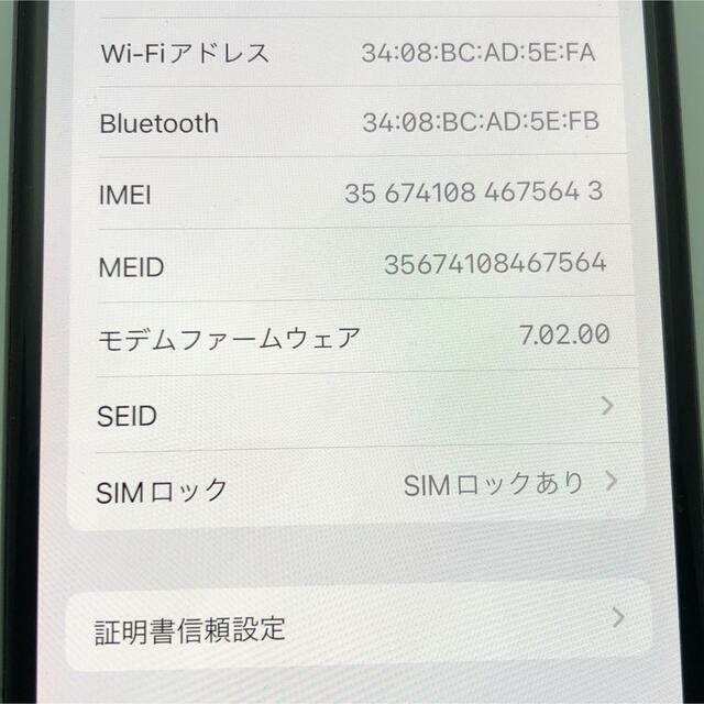 ジャンク au iPhoneX 64GB スペースグレイ 本体のみ TS636