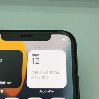 ジャンク au iPhoneX 64GB スペースグレイ 本体のみ TS636