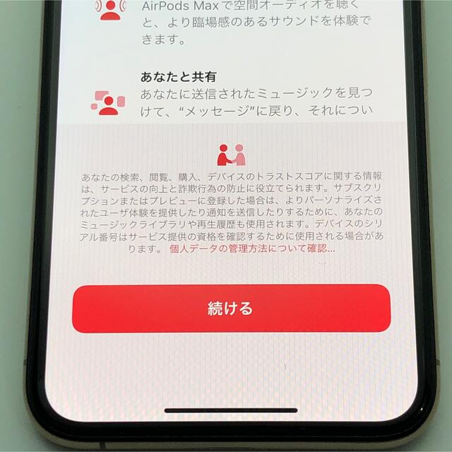 スマートフォン/携帯電話ジャンク SIMフリー iPhoneXs 64GB ゴールド 本体のみ