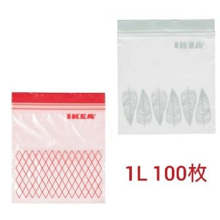 イケア(IKEA)の*即購入OK* イケア ジップロック 小1L 100枚(収納/キッチン雑貨)