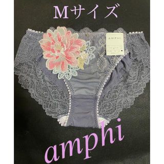 アンフィ(AMPHI)のWacoal ワコール amphi  アンフィ・Mサイズ・大輪ピンク(ショーツ)