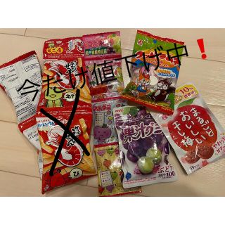 お菓子詰め合わせ‼︎(菓子/デザート)