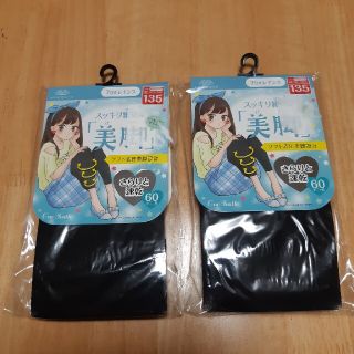 新品未使用☆美脚７分丈レギンス　２枚(パンツ/スパッツ)