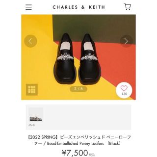 チャールズアンドキース(Charles and Keith)のチャールスアンドキースローファー(ローファー/革靴)