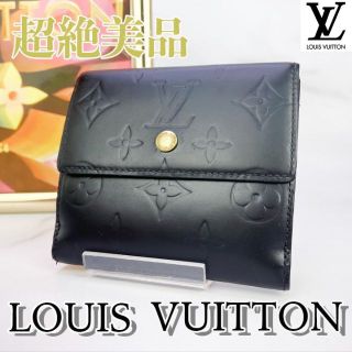 ルイヴィトン(LOUIS VUITTON)の専用商品(財布)