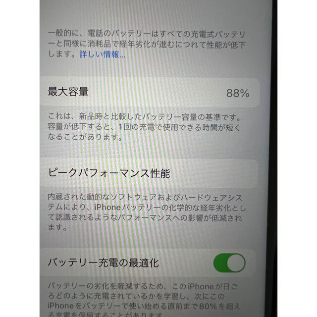 アップル iPhoneSE 第2世代 128GB ホワイト simフリー