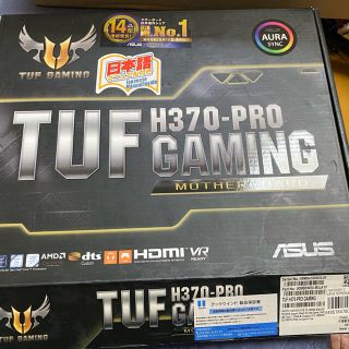 エイスース(ASUS)のASUS TUF H370-PRO GAMING  ATX(PCパーツ)