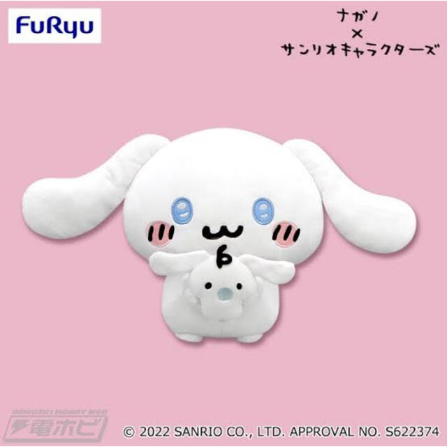 中古】【中古】シナモロールごっこ ポムポムプリン コミック