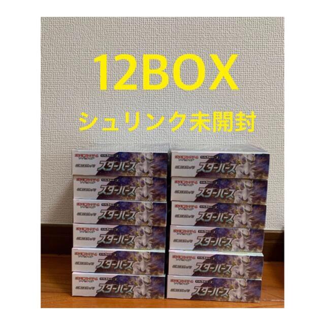 ポケモン - ポケモンカードゲーム　スターバース　12BOX
