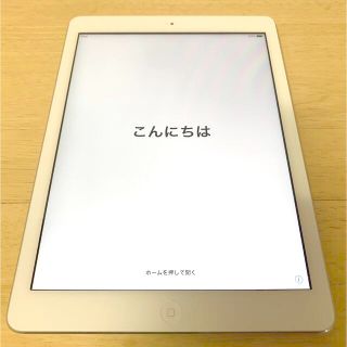 アップル(Apple)のiPad Air  極美品　送料無料(タブレット)