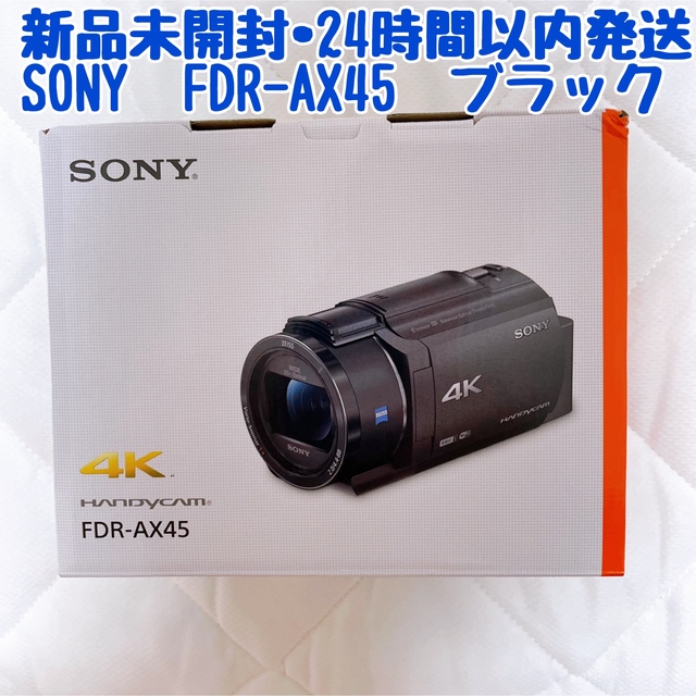 SONY FDR-AX45 ビデオカメラ 4K - テレビ・オーディオ・カメラ SONY FDR-AX45 ビデオカメラ 4K - テレビ・オーディオ・カメラ