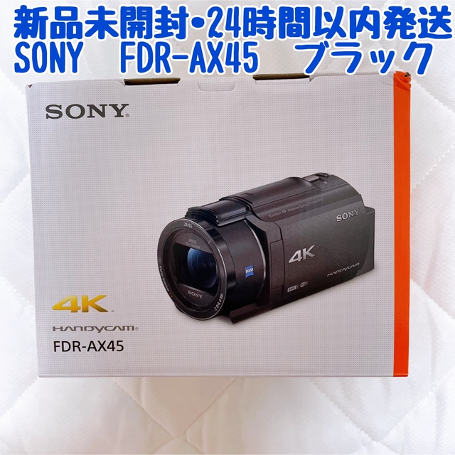 SONY(ソニー)の【新品未使用】ソニー　4Kビデオカメラ　FDR-AX45　ブラック スマホ/家電/カメラのカメラ(ビデオカメラ)の商品写真