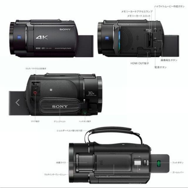 SONY(ソニー)の【新品未使用】ソニー　4Kビデオカメラ　FDR-AX45　ブラック スマホ/家電/カメラのカメラ(ビデオカメラ)の商品写真