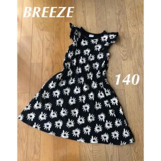 ブリーズ(BREEZE)のBREEZE ワンピース  140(ワンピース)