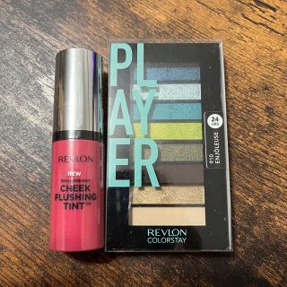 レブロン(REVLON)の縋様専用★(アイシャドウ)